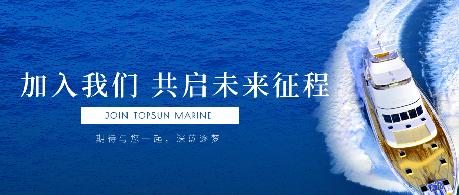 简约图文中国航海日公众号封面首图__2025-03-21+15_52_46.png