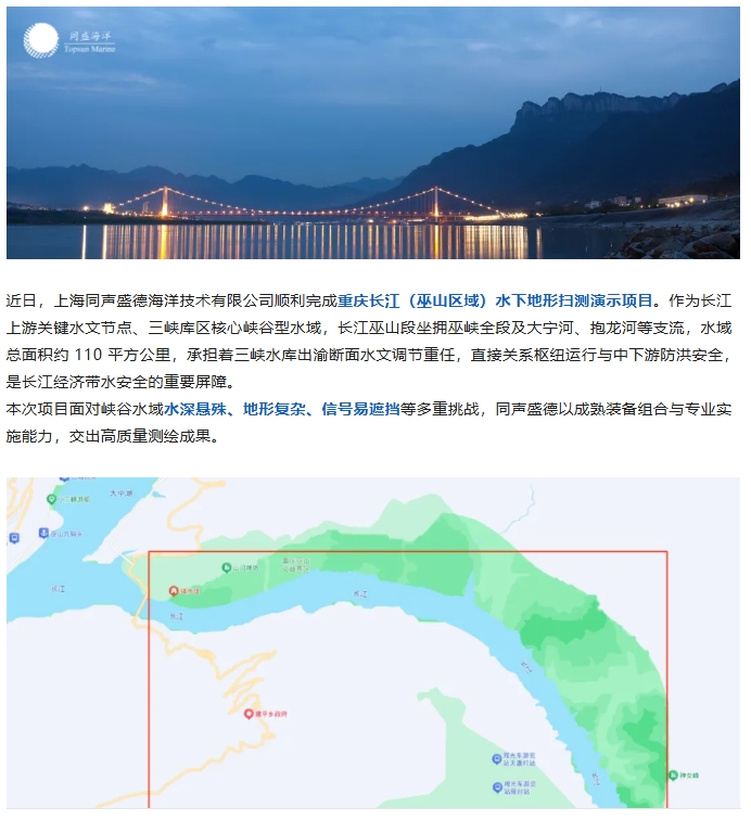 重庆.jpeg