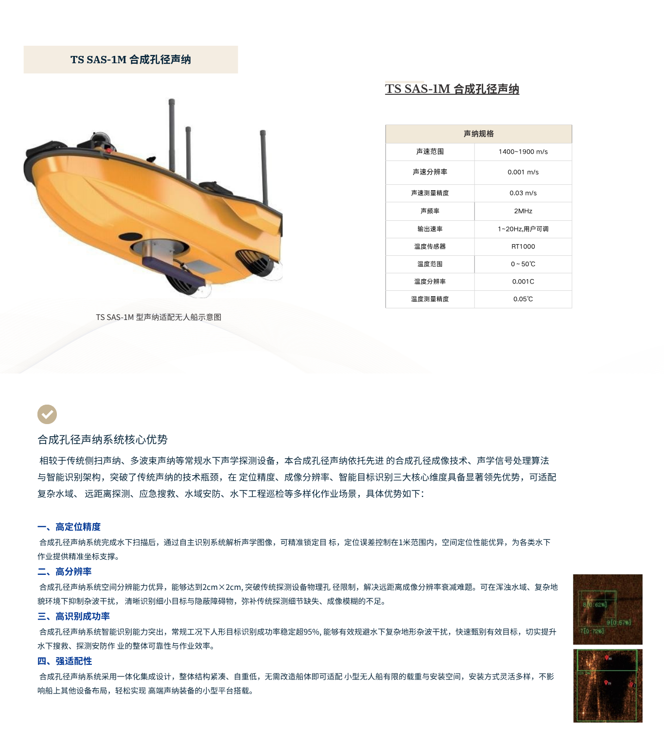 sas1m.png